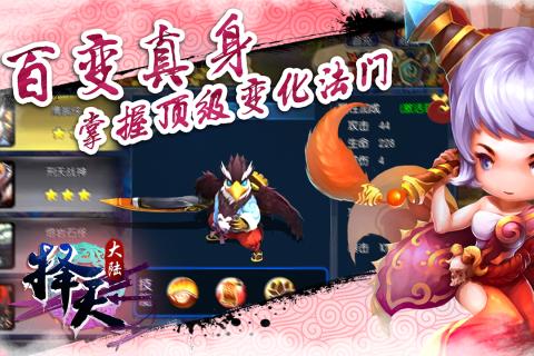 擇天大陸 九游版