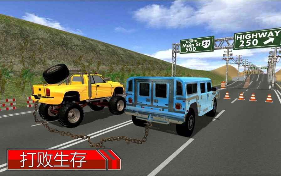 汽車漂移賽跑