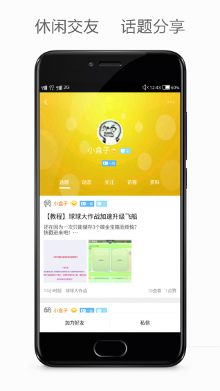 叮咚貓