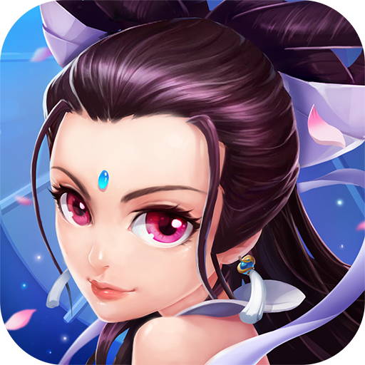 大話許仙 九游版