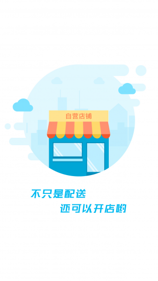 聯(lián)經(jīng)物流