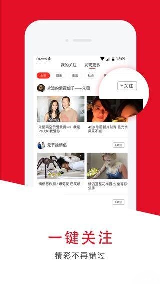 八爪視頻
