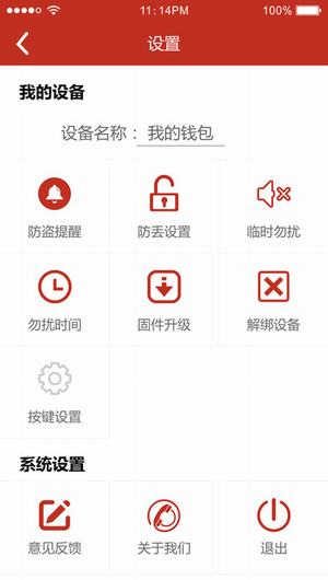 云穿戴
