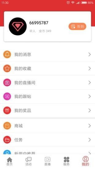 今日蕪湖