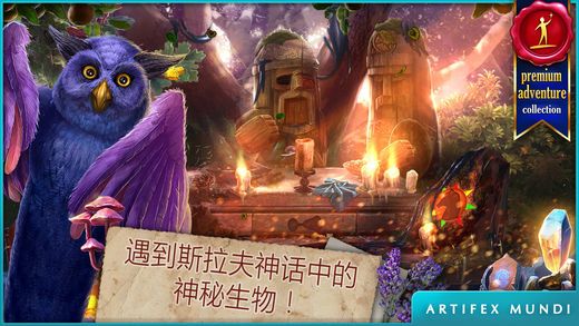 黃昏3戰(zhàn)紀(jì)傳說