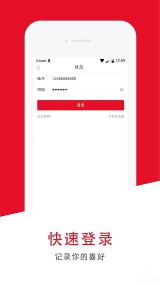 八爪視頻