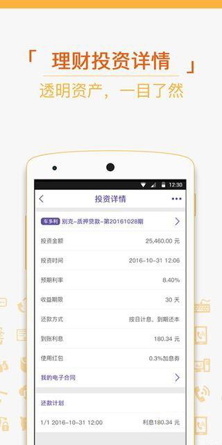 哆利貓