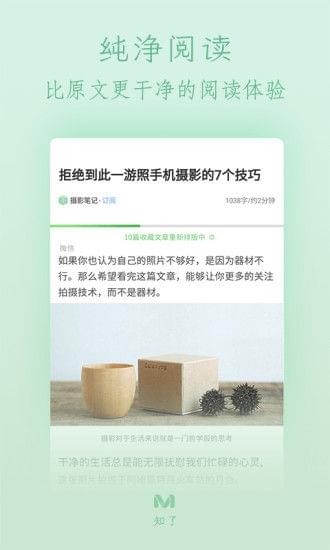 知了收藏