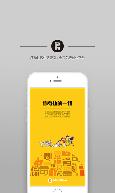 快樂(lè)中國(guó)