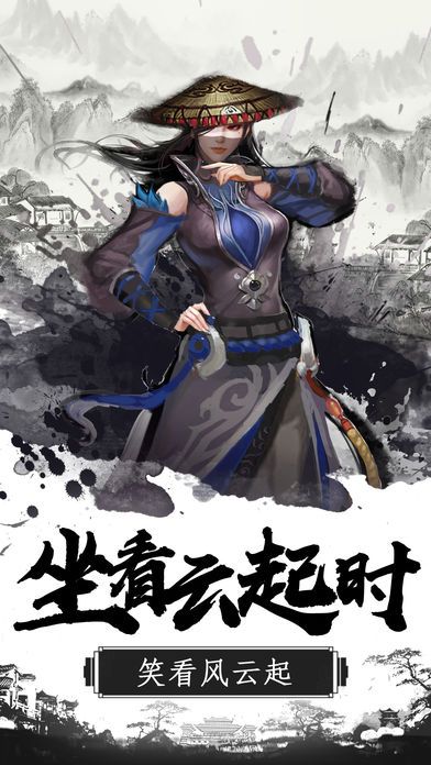 太極劍客