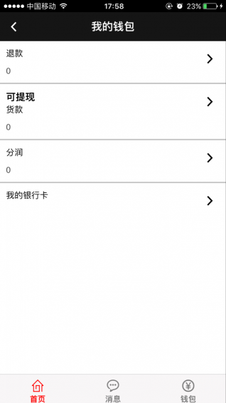 聚匯萬家