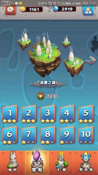 迷宮快跑