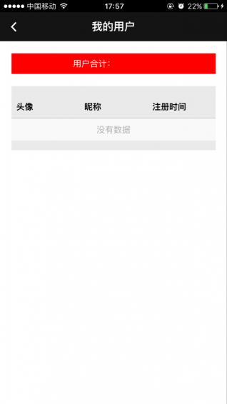 聚匯萬家