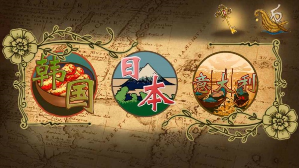 旅者拼圖