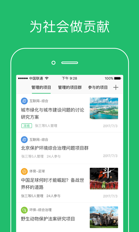 開問網(wǎng)