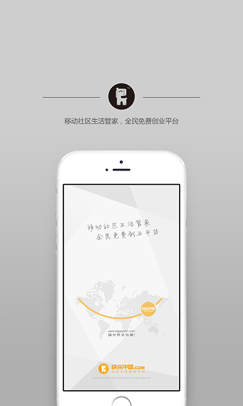 快樂(lè)中國(guó)