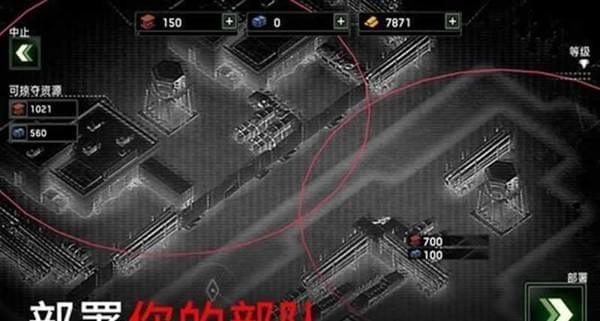 僵尸炮艇求生