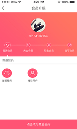 淘優(yōu)賺