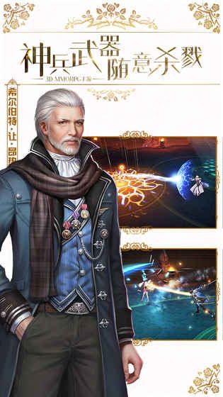 龍域世界