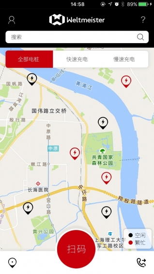 威馬充電
