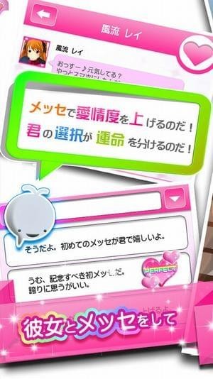 病嬌女友收集