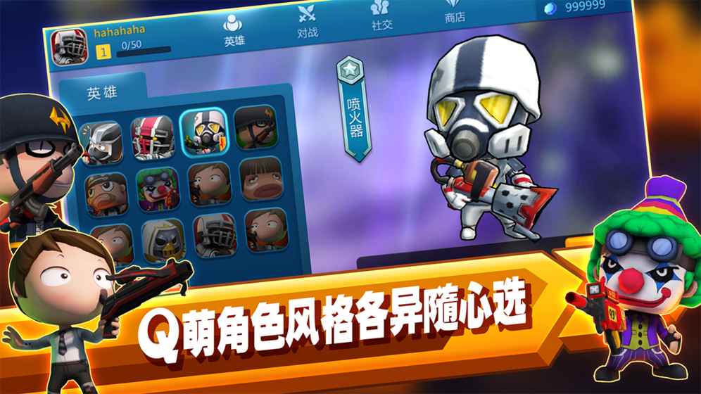 啪啪游俠