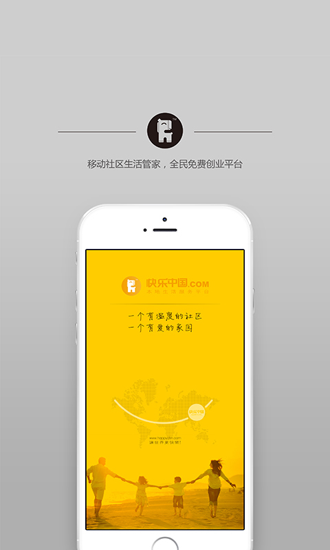 快樂(lè)中國(guó)