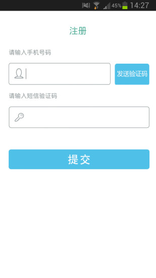 常州新聞