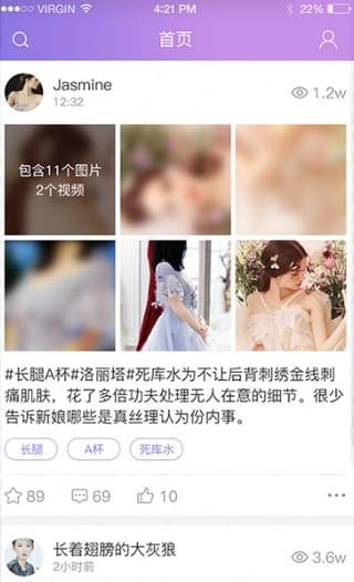 私房社