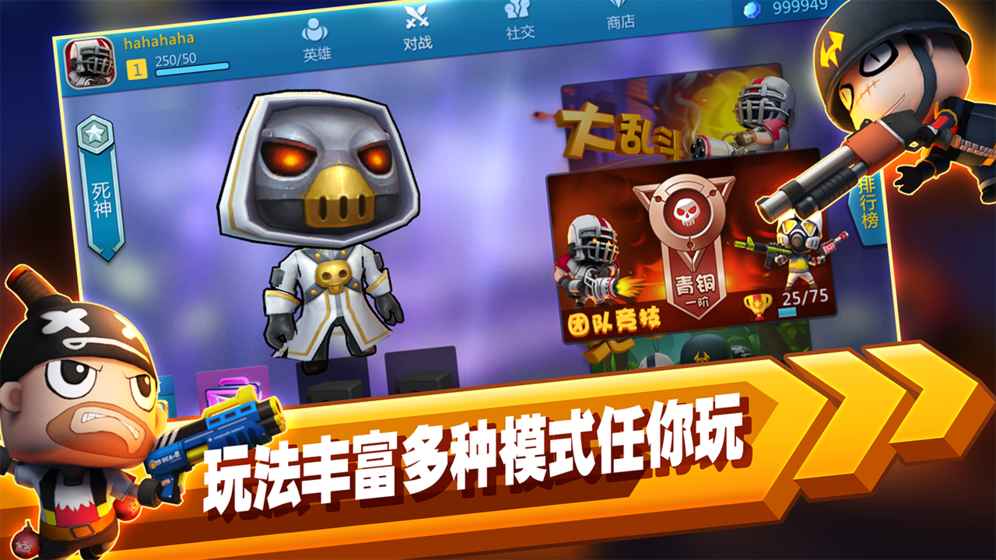 啪啪游俠