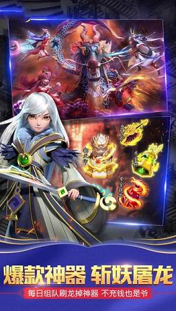 大話許仙 百度版