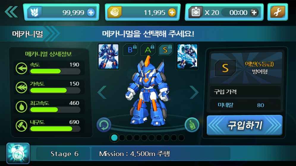 Mecard賽車