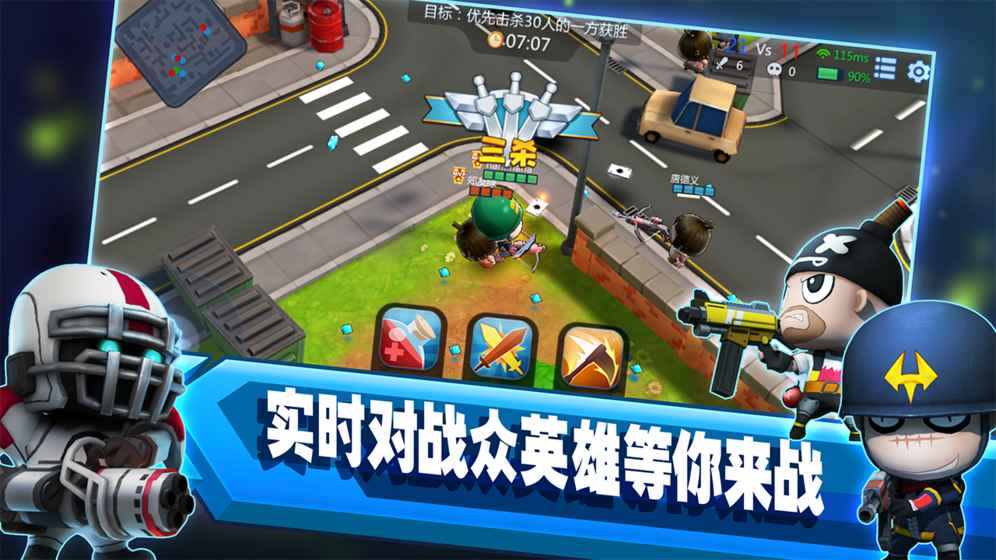 啪啪游俠