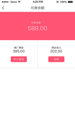 淘優(yōu)賺