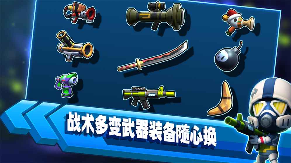 啪啪游俠
