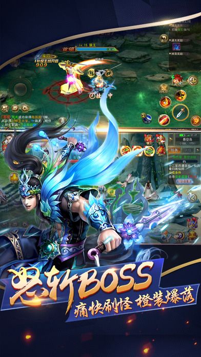 八荒劍神