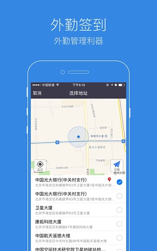 紛享銷客