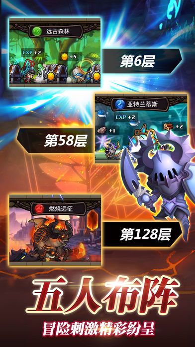 王國的怒號