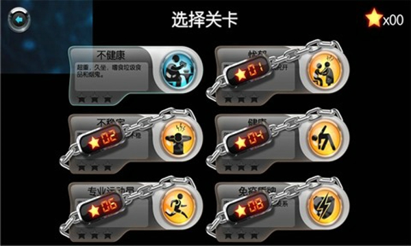 BioInc：生化公司