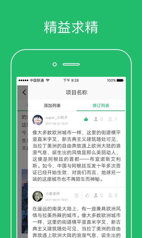 開問網(wǎng)