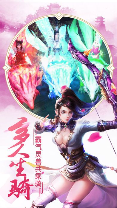 上古長生訣