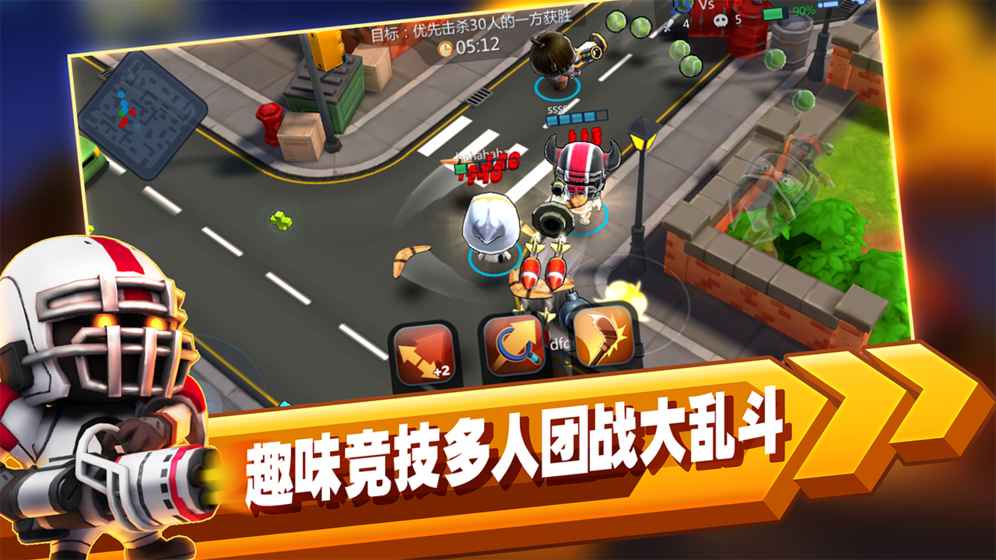 啪啪游俠