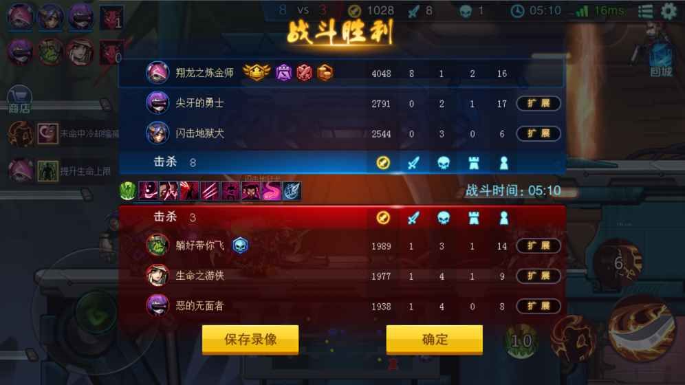 光榮戰(zhàn)場