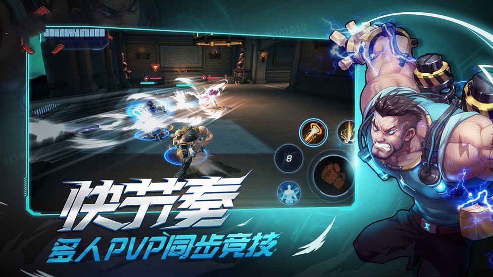 不滅婆羅