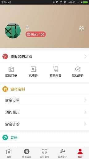 好家網