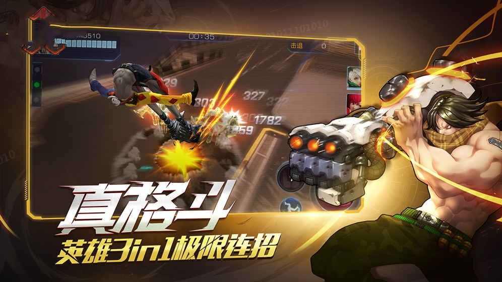 不滅婆羅