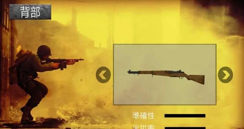 勇氣召喚二戰(zhàn)前線突擊隊