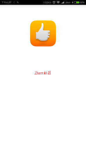 Zhen社區