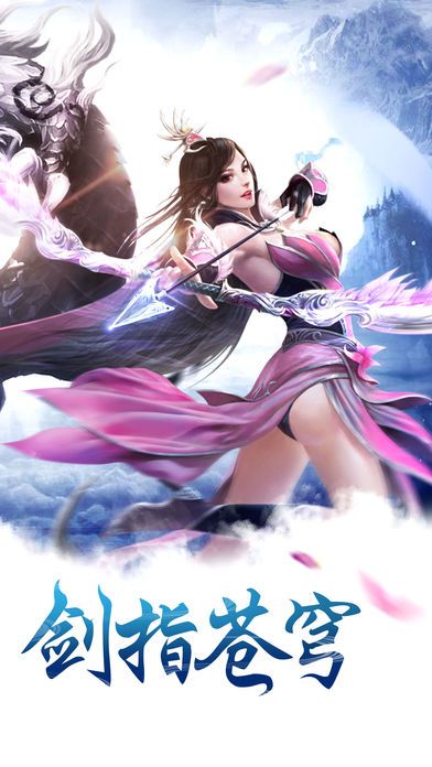 牧云修仙紀(jì)