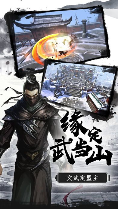 太極劍客